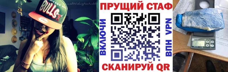 Сколько стоит Подольск КОКАИН A-PVP ГАШ Бошки Шишки Меф
