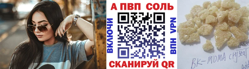 Альфа ПВП СК КРИС Подольск