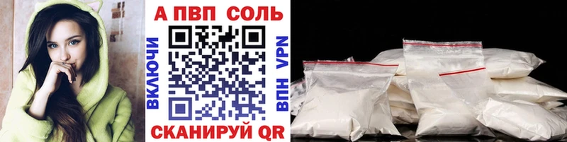 блэк спрут ТОР  Подольск  Alpha-PVP мука 