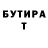 МЕТАДОН VHQ Vitya Narolskyi