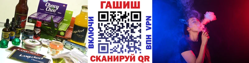 Cannafood конопля  Подольск 