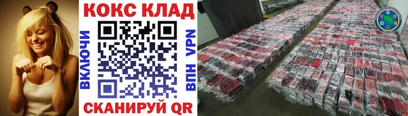 COCAIN Боливия  продажа наркотиков  Подольск 
