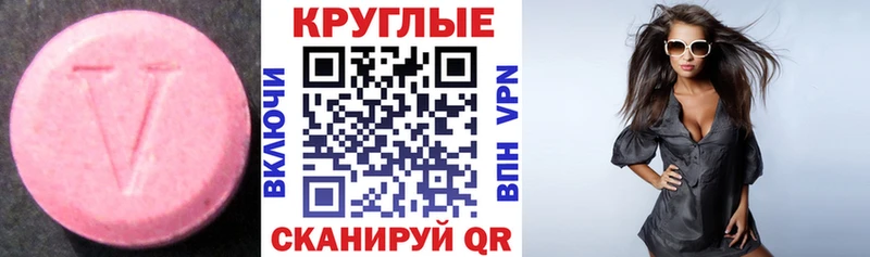 ЭКСТАЗИ VHQ  блэк спрут ТОР  маркетплейс Telegram  купить  сайты  Подольск 