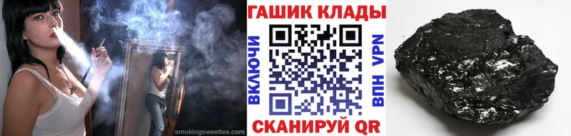ГАШ гашик  Подольск 