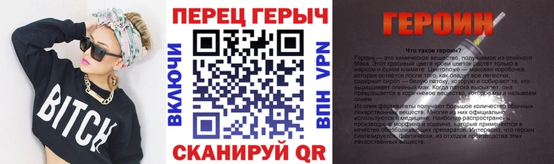 Героин VHQ  кракен маркетплейс  Подольск 