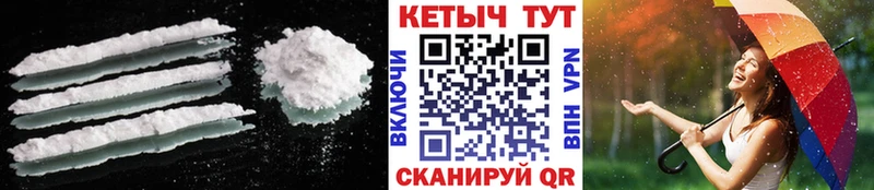 Кетамин VHQ  Подольск 