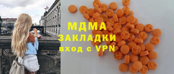 мефедрон Елизово