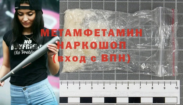 дистиллят марихуана Ельня