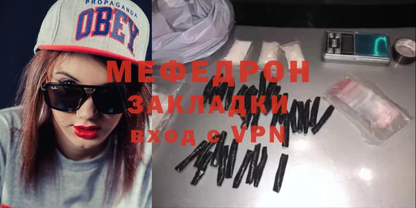 мефедрон Елизово