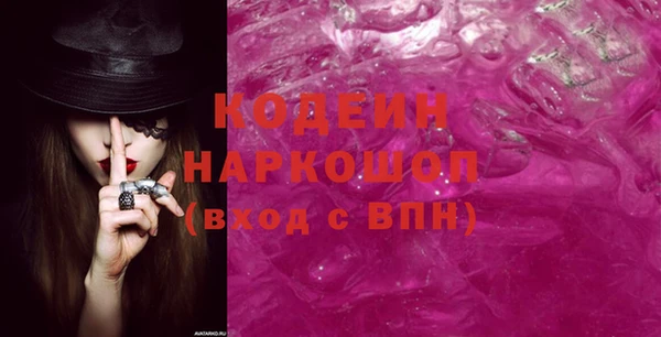 ПСИЛОЦИБИНОВЫЕ ГРИБЫ Елабуга