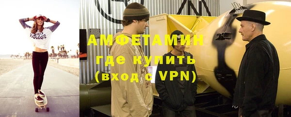 ПСИЛОЦИБИНОВЫЕ ГРИБЫ Елабуга