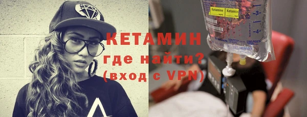мефедрон Елизово