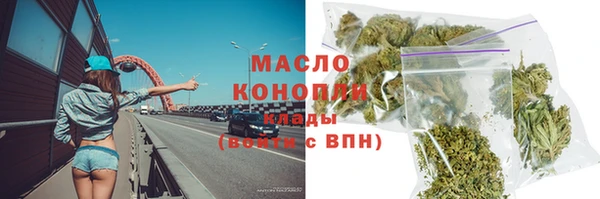 ПСИЛОЦИБИНОВЫЕ ГРИБЫ Елабуга