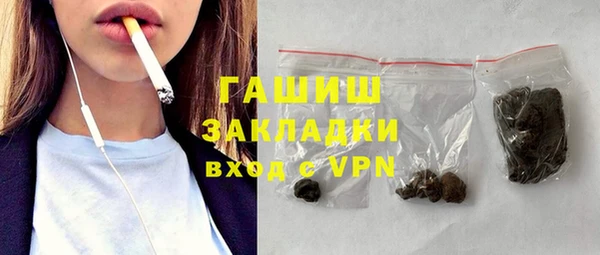дистиллят марихуана Ельня