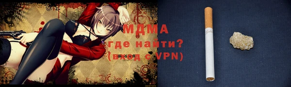 дистиллят марихуана Ельня