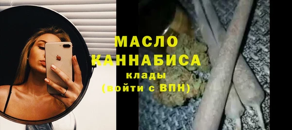 дистиллят марихуана Ельня