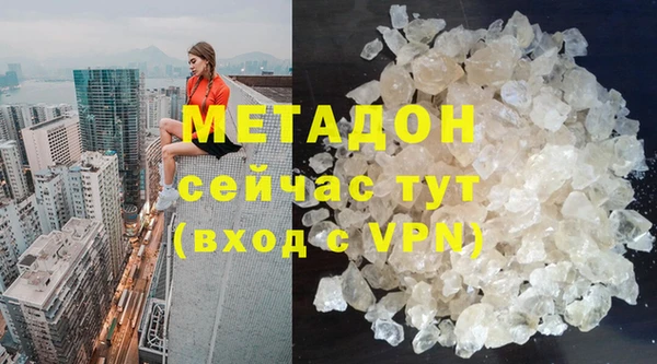 ПСИЛОЦИБИНОВЫЕ ГРИБЫ Елабуга