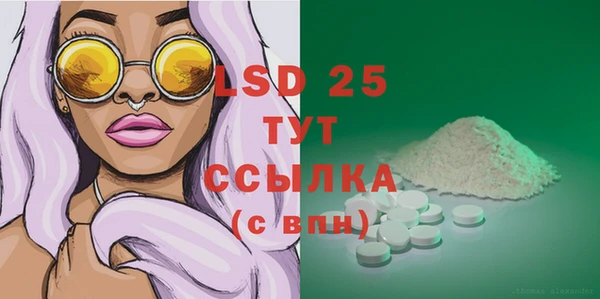дистиллят марихуана Ельня