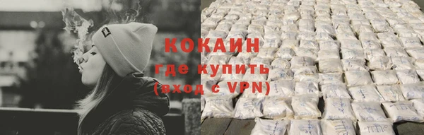 мефедрон Елизово