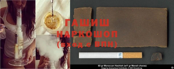 дистиллят марихуана Ельня