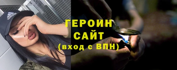 ПСИЛОЦИБИНОВЫЕ ГРИБЫ Елабуга