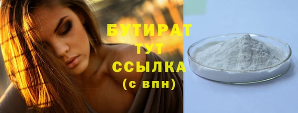 ПСИЛОЦИБИНОВЫЕ ГРИБЫ Елабуга