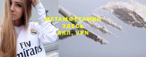 ПСИЛОЦИБИНОВЫЕ ГРИБЫ Елабуга