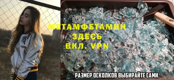 мефедрон Елизово