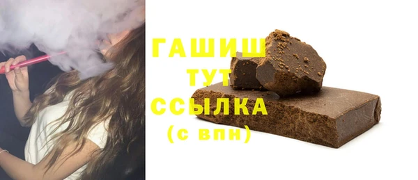 ПСИЛОЦИБИНОВЫЕ ГРИБЫ Елабуга