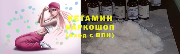 дистиллят марихуана Ельня