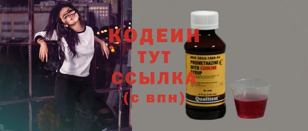 мефедрон Елизово