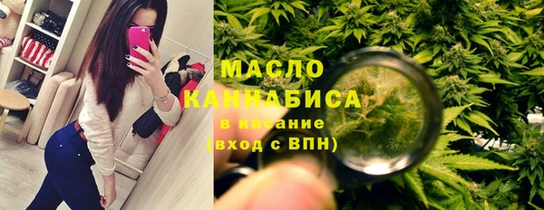 мефедрон Елизово