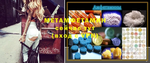 ПСИЛОЦИБИНОВЫЕ ГРИБЫ Елабуга