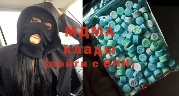 дистиллят марихуана Ельня