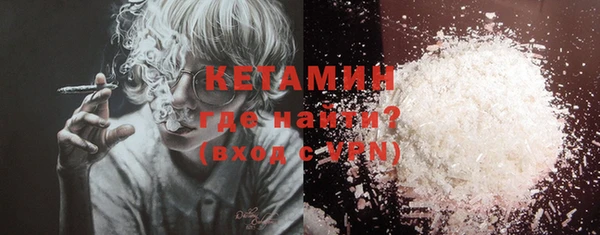 дистиллят марихуана Ельня