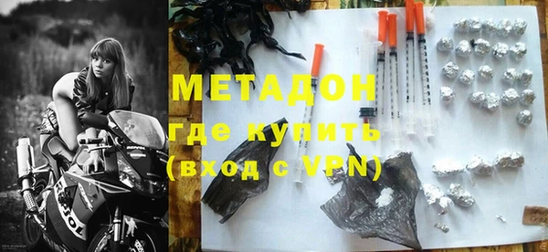 мефедрон Елизово