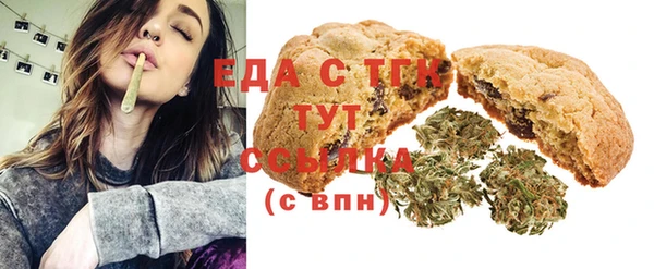мефедрон Елизово