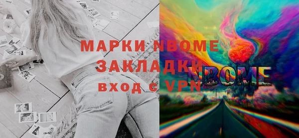 ПСИЛОЦИБИНОВЫЕ ГРИБЫ Елабуга