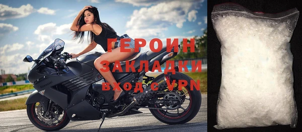мефедрон Елизово