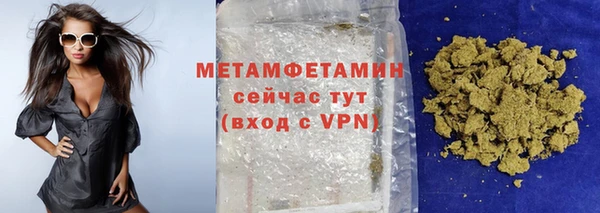 мефедрон Елизово