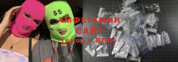 ПСИЛОЦИБИНОВЫЕ ГРИБЫ Елабуга