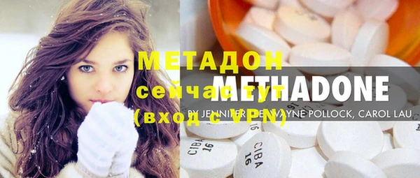 дистиллят марихуана Ельня