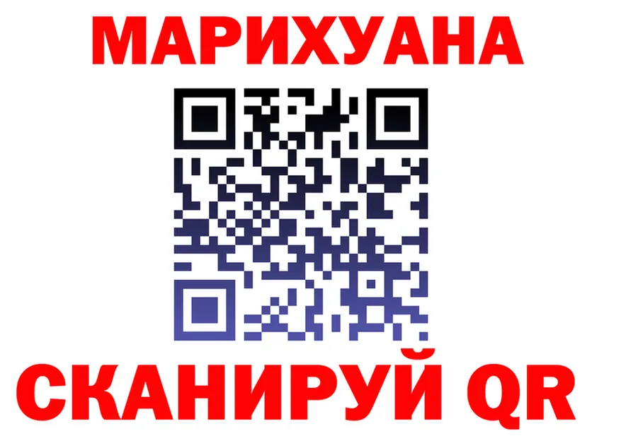Cannafood конопля как войти shop MEGA Подольск