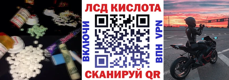 ЛСД экстази ecstasy  Подольск 