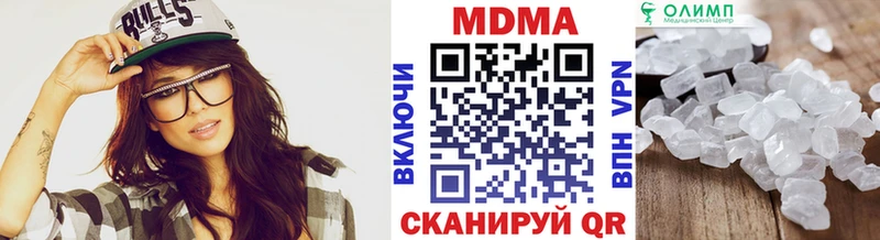 МДМА crystal  где найти   Подольск 