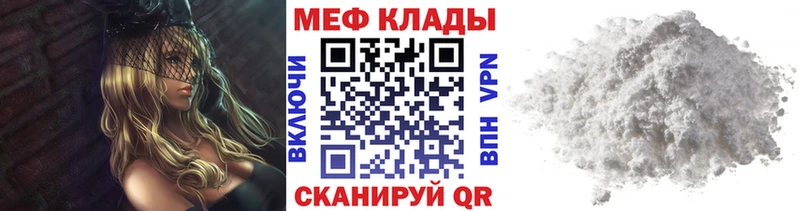 как найти наркотики  Подольск  Меф VHQ 