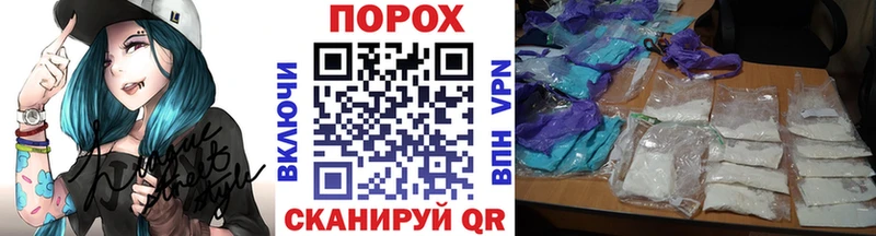 Первитин Methamphetamine  Подольск 