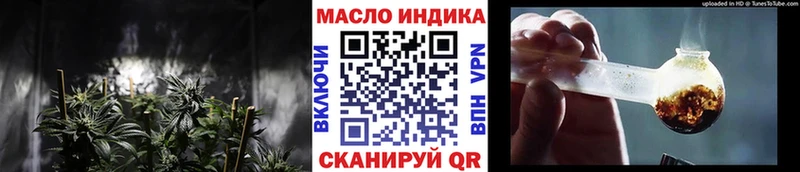 Дистиллят ТГК Wax  Подольск 