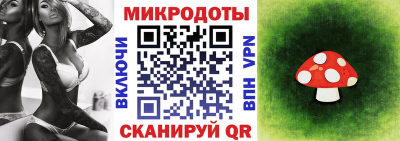 Галлюциногенные грибы ЛСД  даркнет наркотические препараты  Подольск 